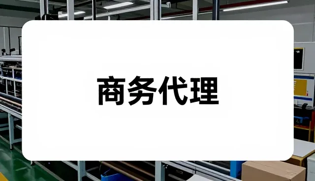 北京辰洮信息咨询有限公司