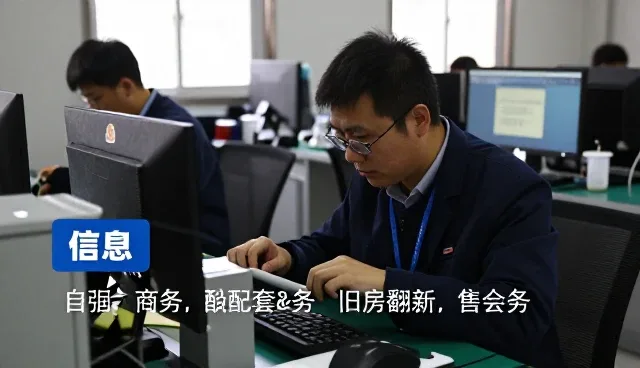 品牌咨询帮助商务配套实现效率提升